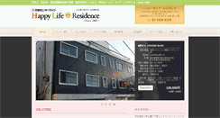 Desktop Screenshot of happylife-r.com