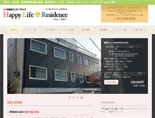 Tablet Screenshot of happylife-r.com